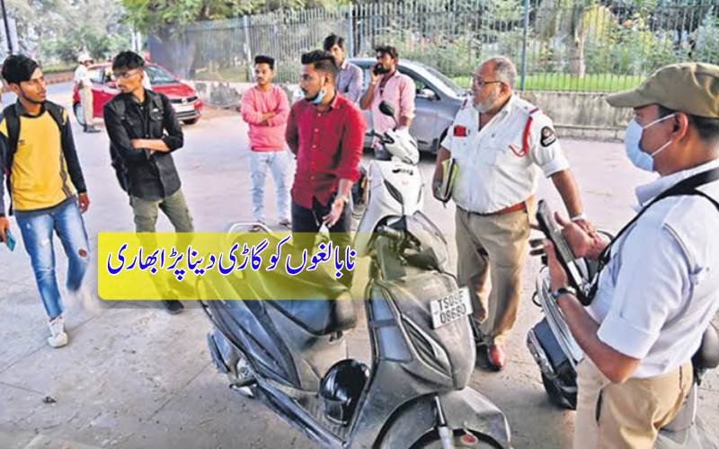 حیدرآباد میں ٹریفک خلاف ورزیوں پر پولیس کی خصوصی مہم، فری لیفٹ روکنے پر1015مقدمات